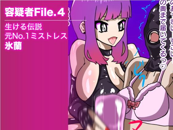 痴女探偵オナン〜膣内の迷宮〜