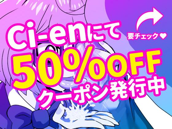 痴女探偵オナン〜膣内の迷宮〜