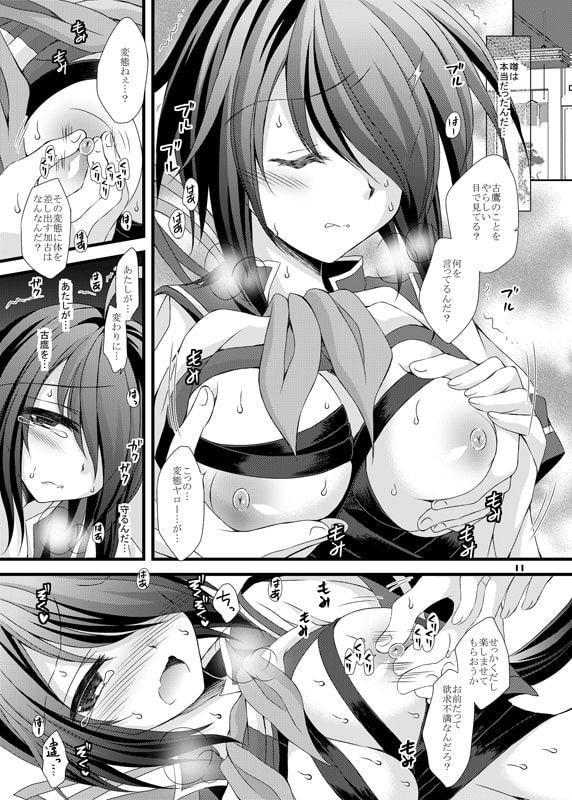 あたしが守るから…