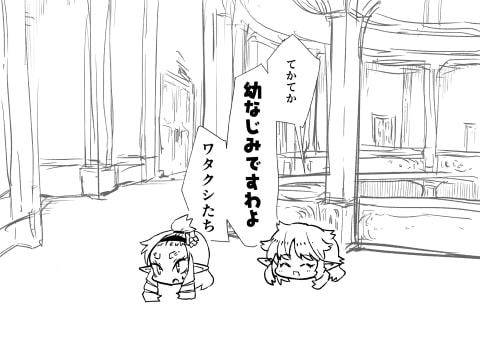 魔法学園のキューピットさん vol.2