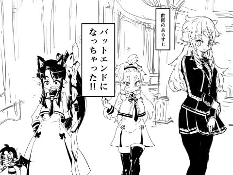 魔法学園のキューピットさん vol.2