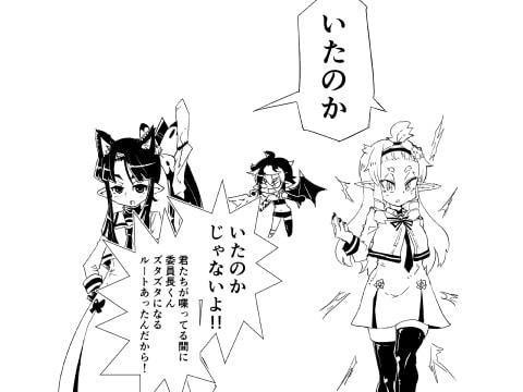 魔法学園のキューピットさん vol.2