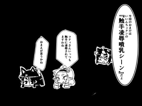 魔法学園のキューピットさん vol.2