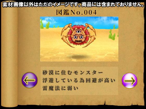 【100円シリーズ】UI素材002