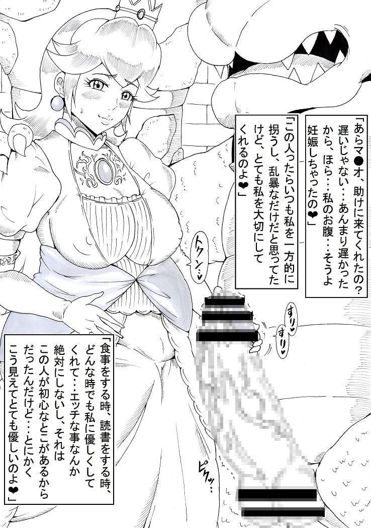 N図鑑~特殊性癖編~