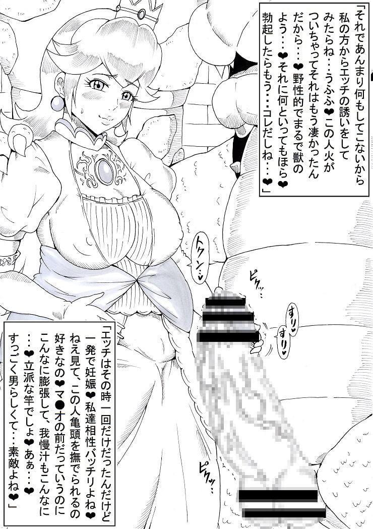 N図鑑~特殊性癖編~