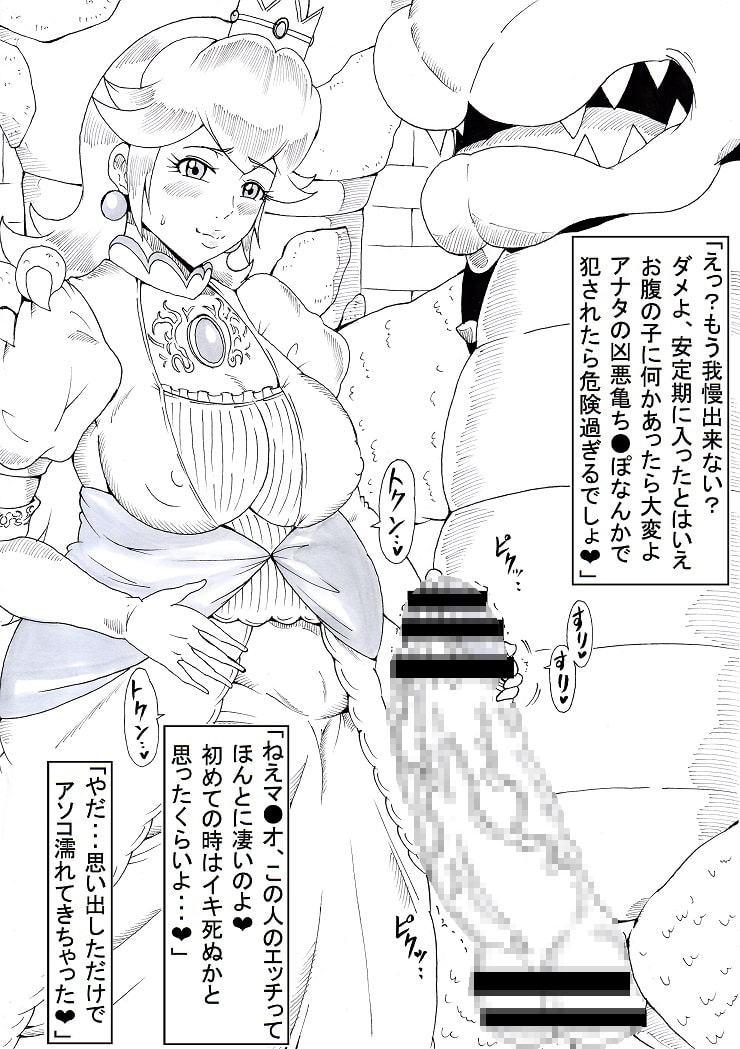 N図鑑~特殊性癖編~