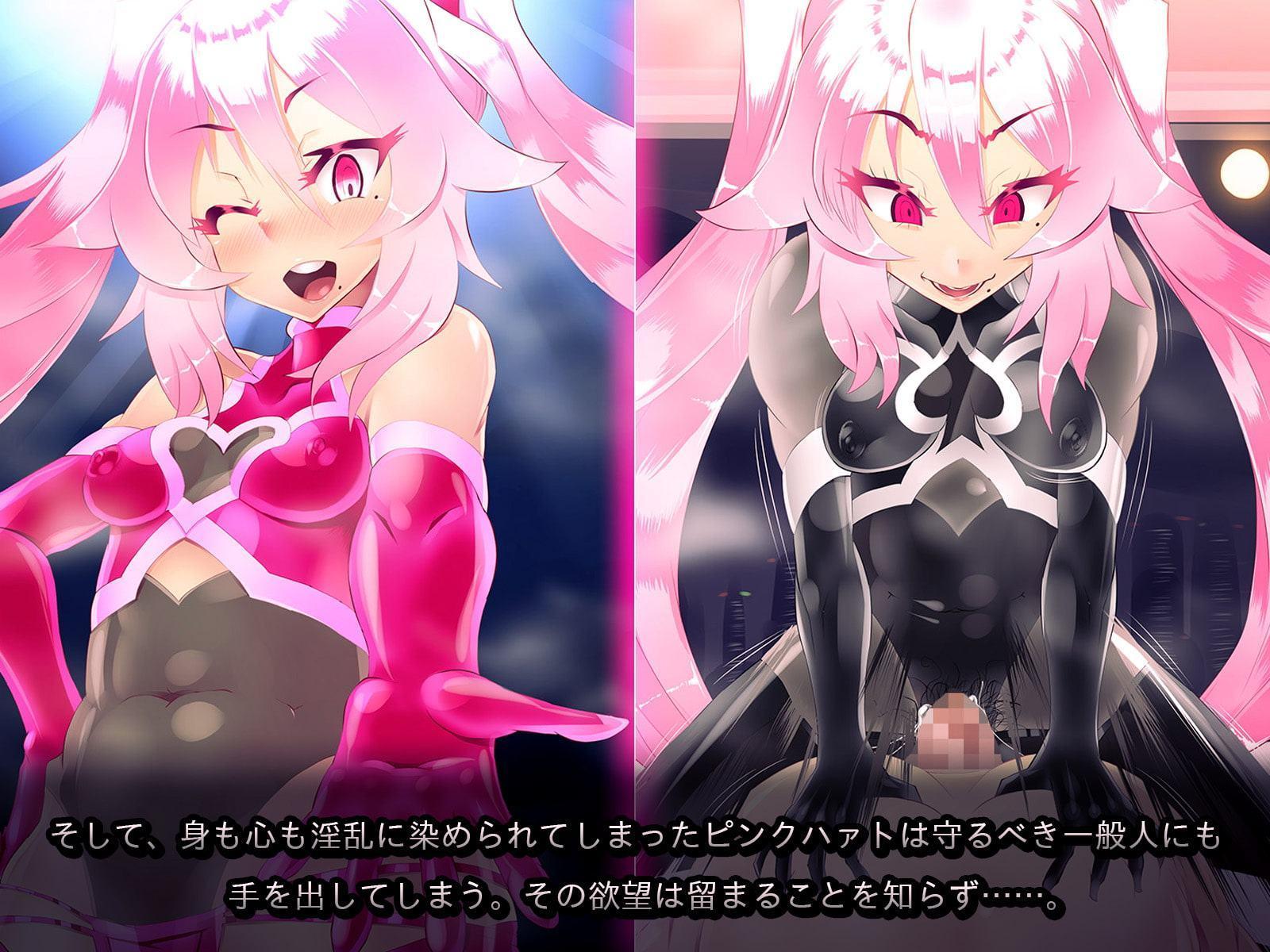 神愛戦姫ピンクハァト～渇望のキノコ帝国～(CG集のみ)