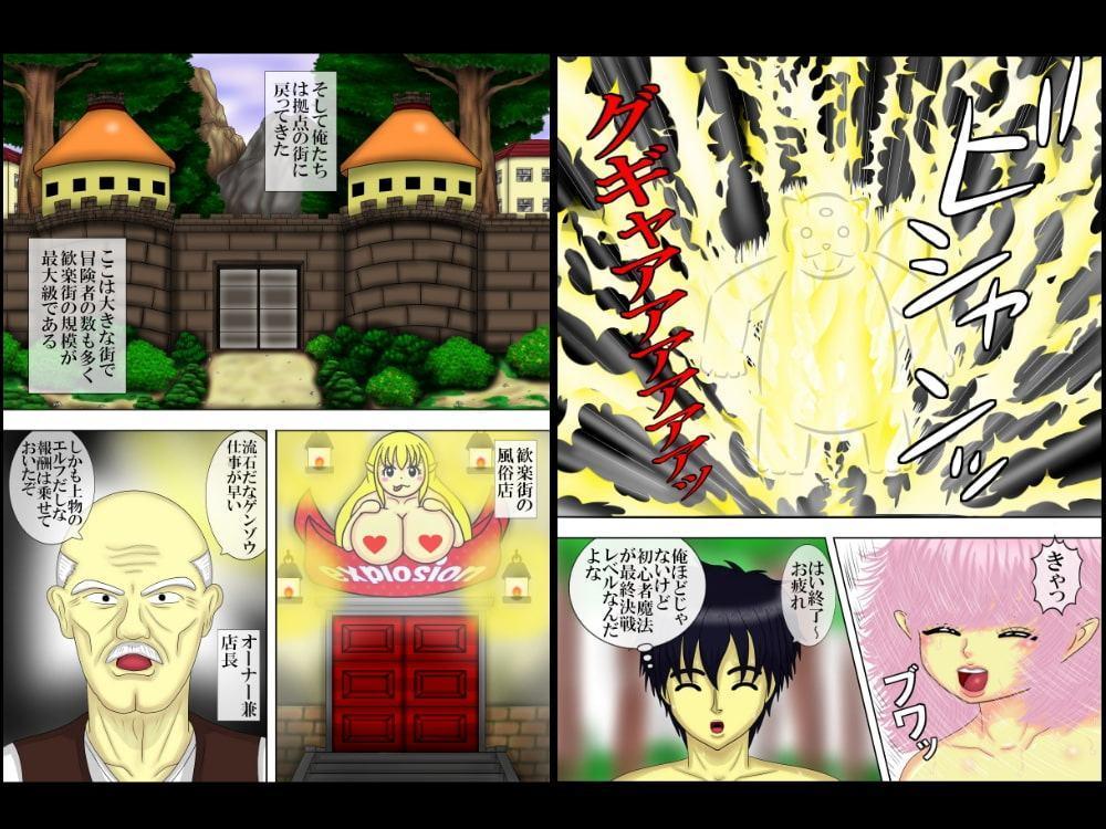 転生体は色々ヤバい!?