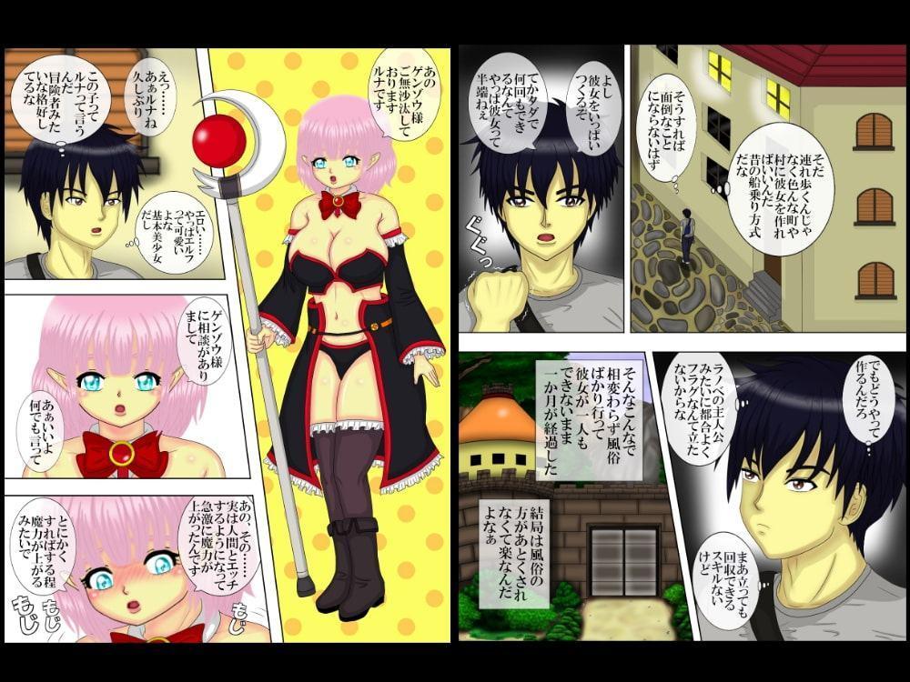 転生体は色々ヤバい!?