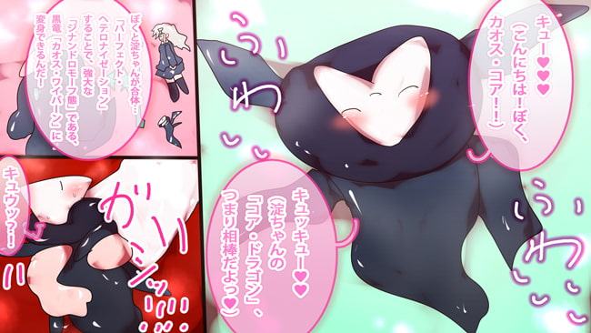 【ガチケモ】カオス・コアきゅん☆いちゃいちゃフルカラーマンガ【おねショタケモノレイプ】