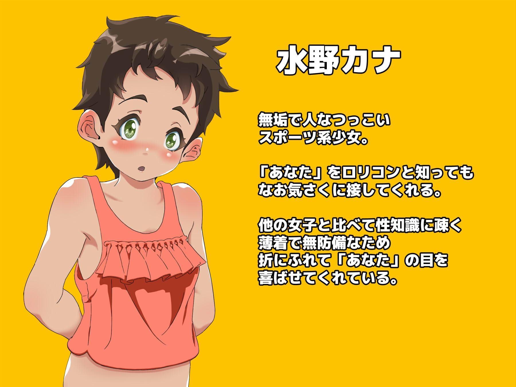 3連ロリータ 足コキ長文言葉責め教室