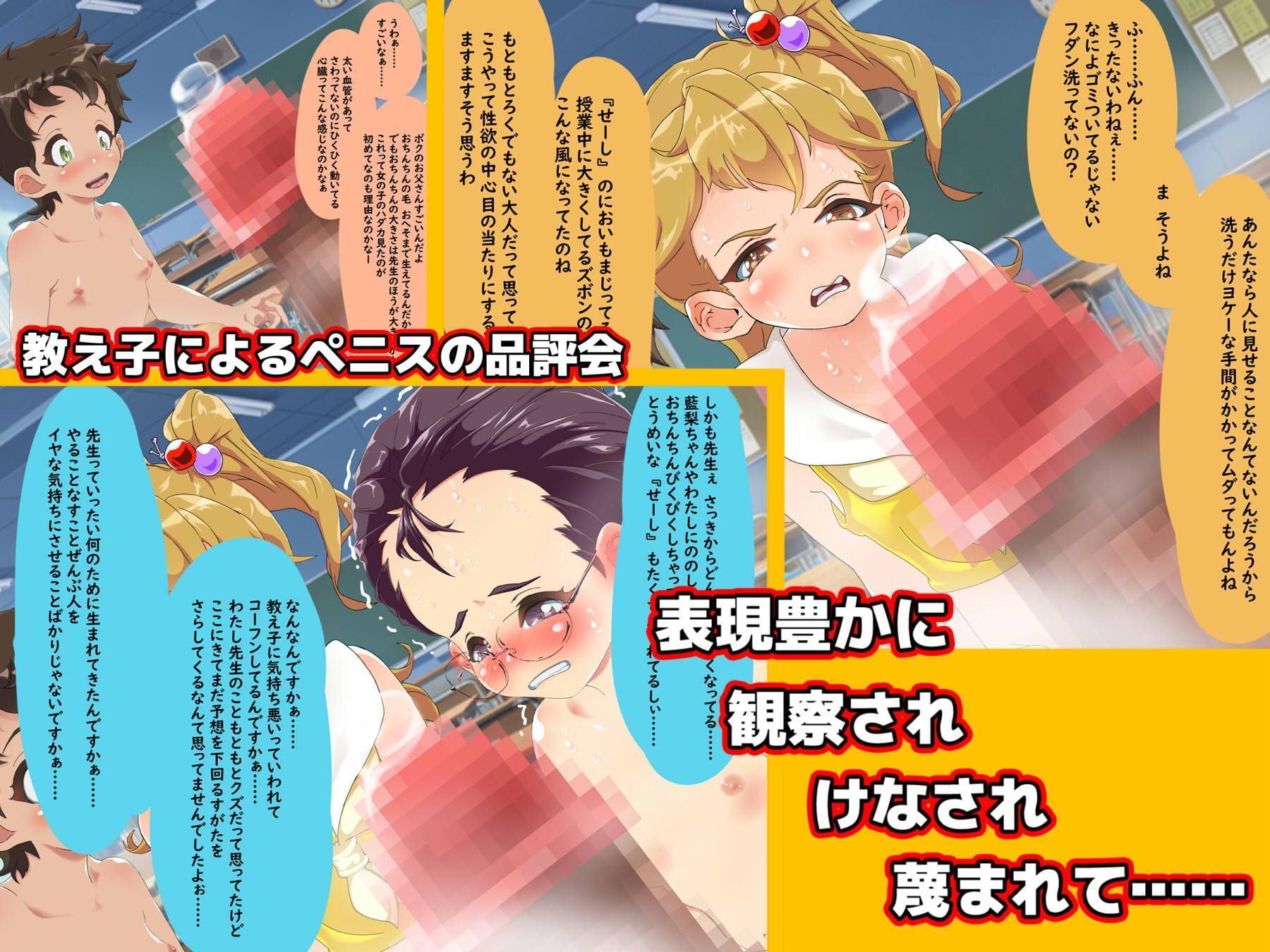 3連ロリータ 足コキ長文言葉責め教室