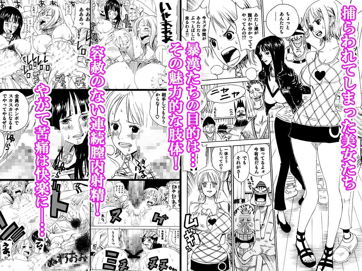 レオパル本総集片2