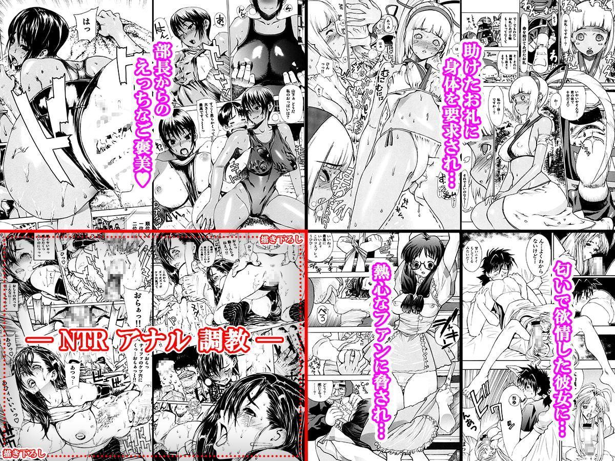 レオパル本総集片2