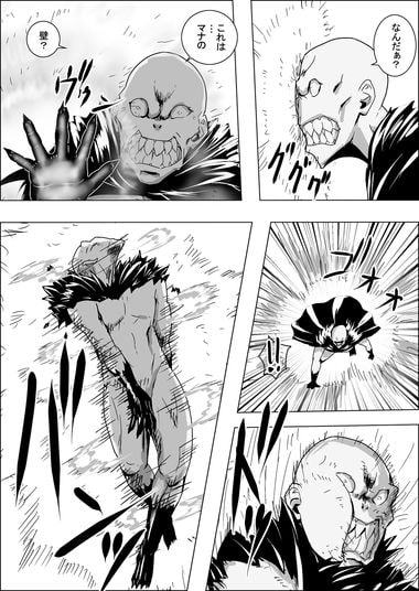 まだ題名のないファンタジー 山賊のオーク女と謎のチビ助VII