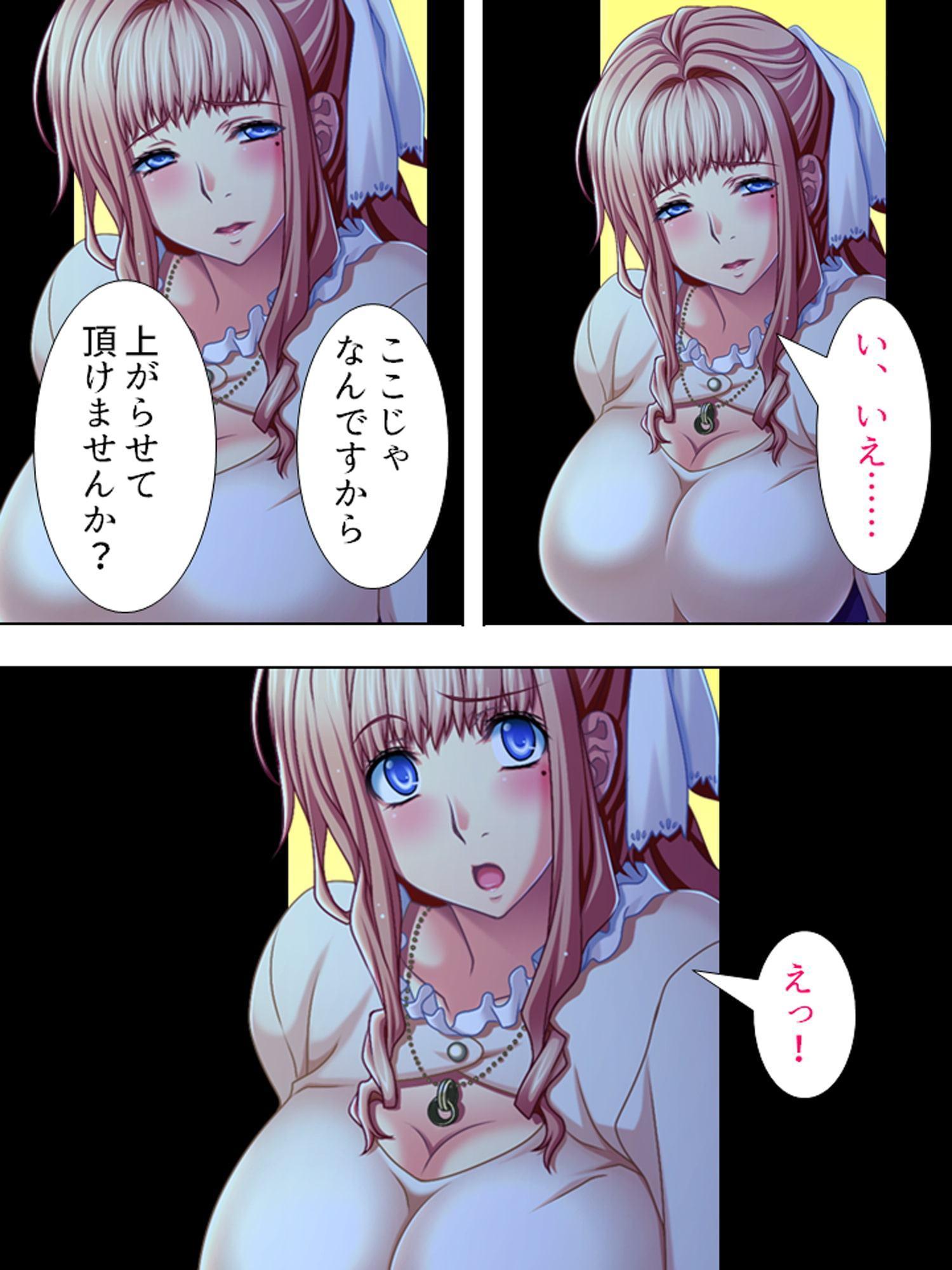 隣の部屋から聞える喘ぎ声に奮い立つM男 中