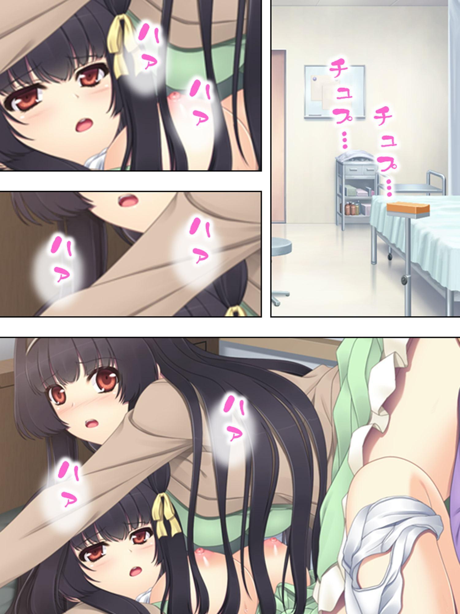 新発見!!エッチで作れる万能細胞 下巻