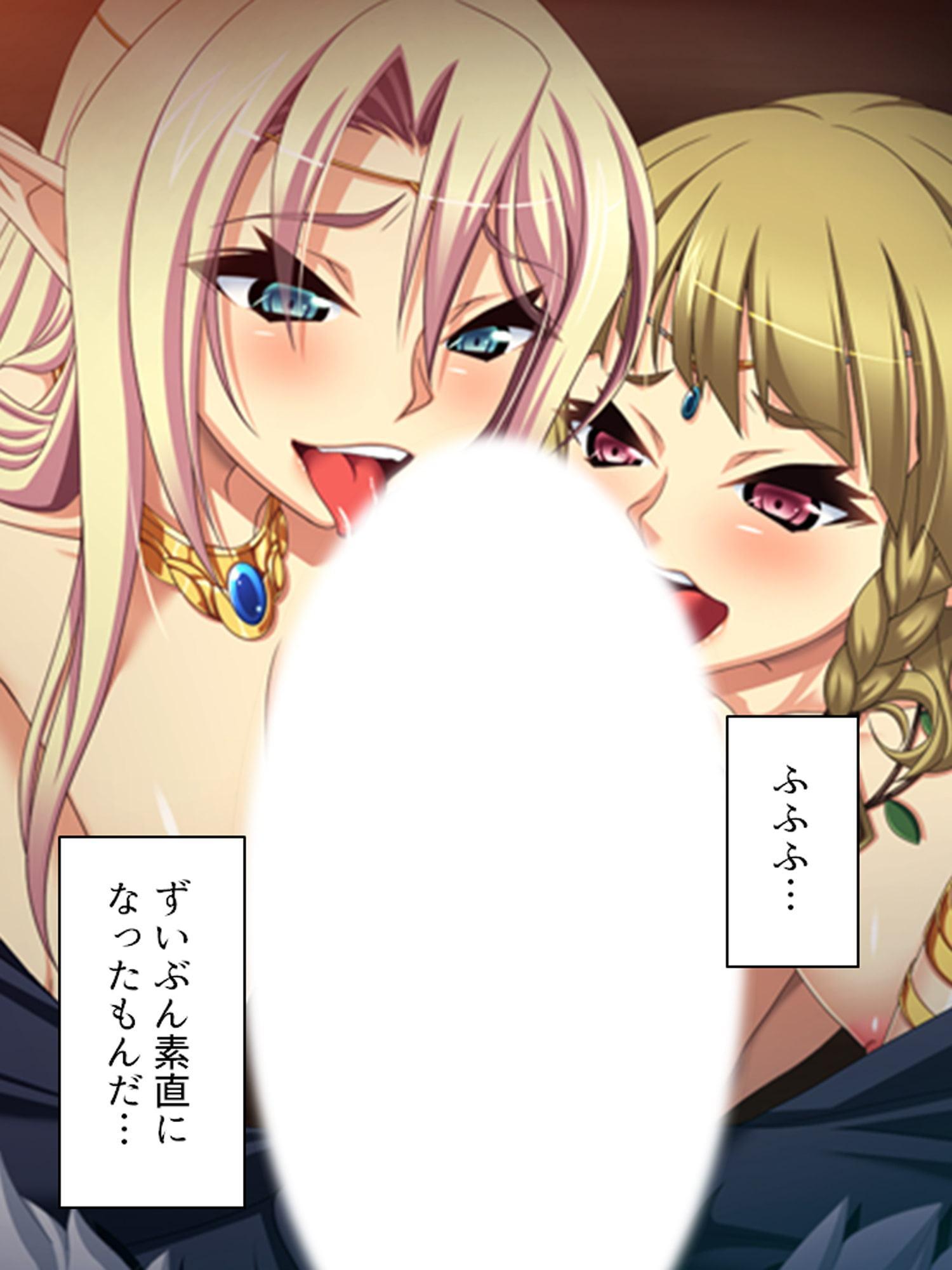 巨乳くっころエルフは姉妹揃って盗賊たちの肉奴隷