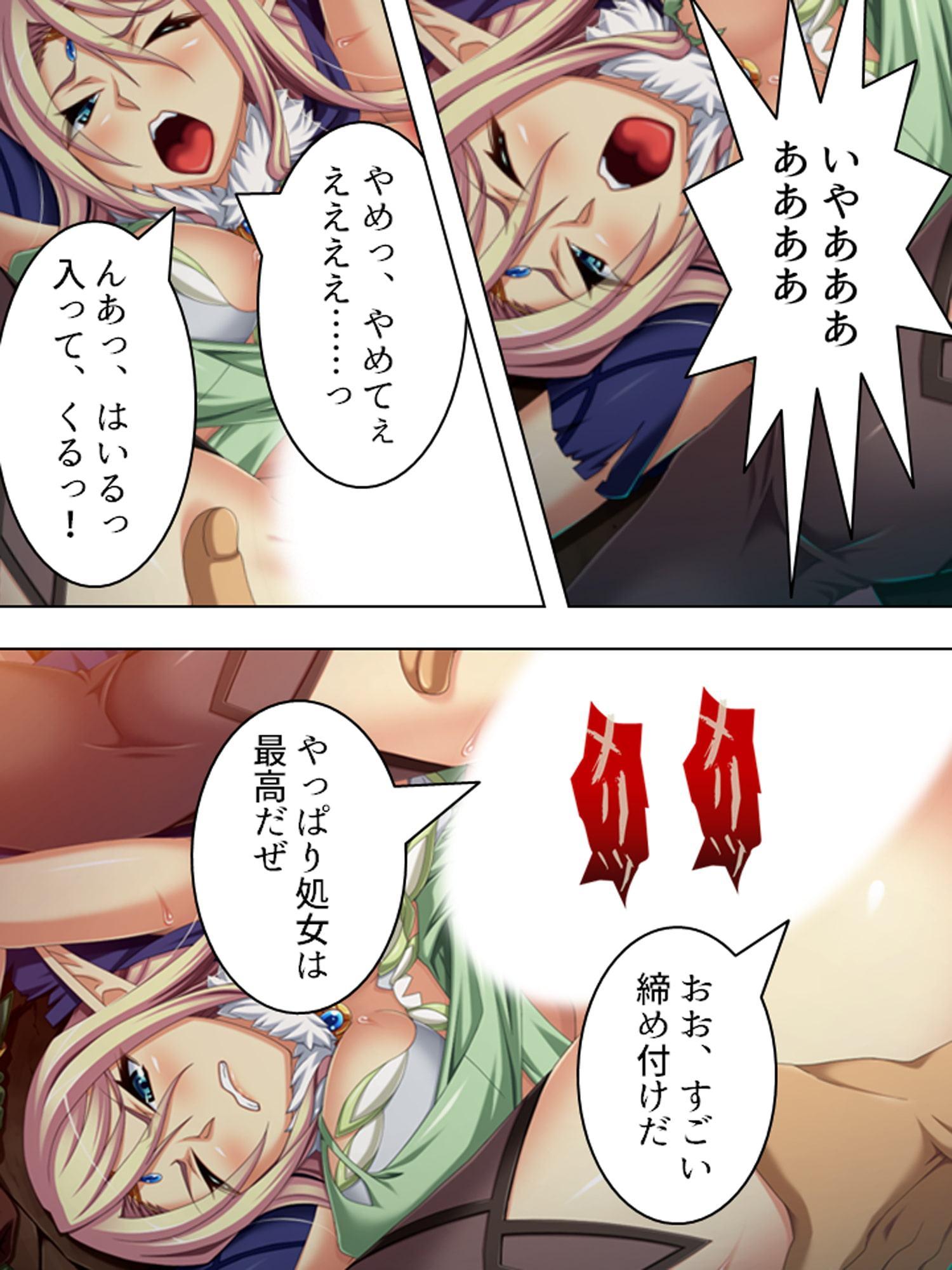 巨乳くっころエルフは姉妹揃って盗賊たちの肉奴隷