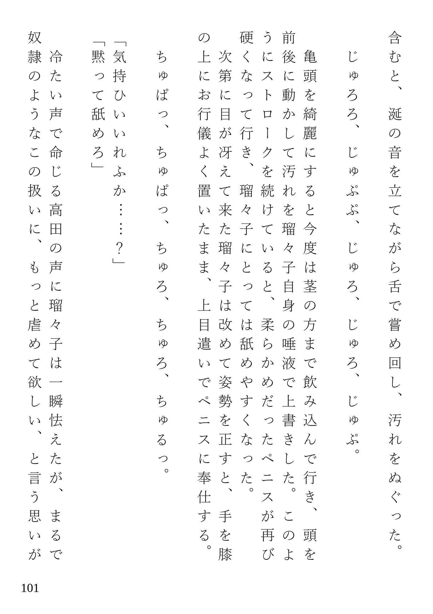 寂しすぎて飲みすぎて感じすぎた女