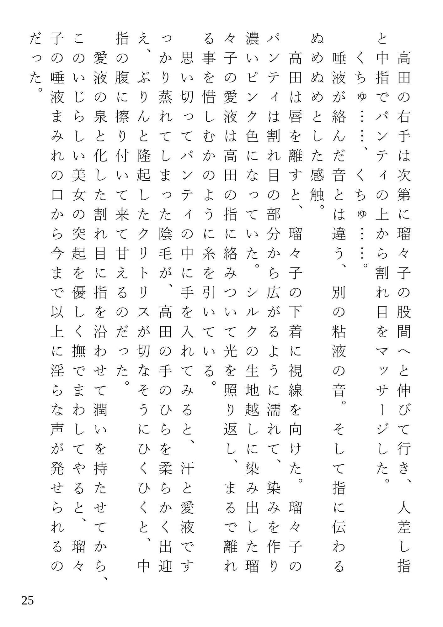 寂しすぎて飲みすぎて感じすぎた女