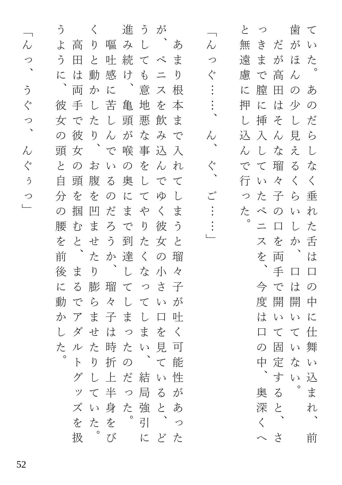 寂しすぎて飲みすぎて感じすぎた女