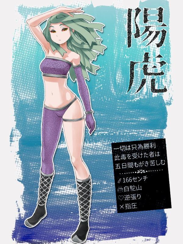 Wrestle in WndoerlanD 02 お試し版