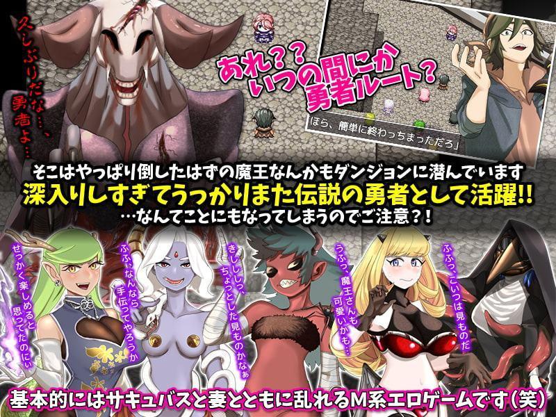 俺、最強勇者なんだけど妻と一緒に淫魔にわざと負けてみた結果WW