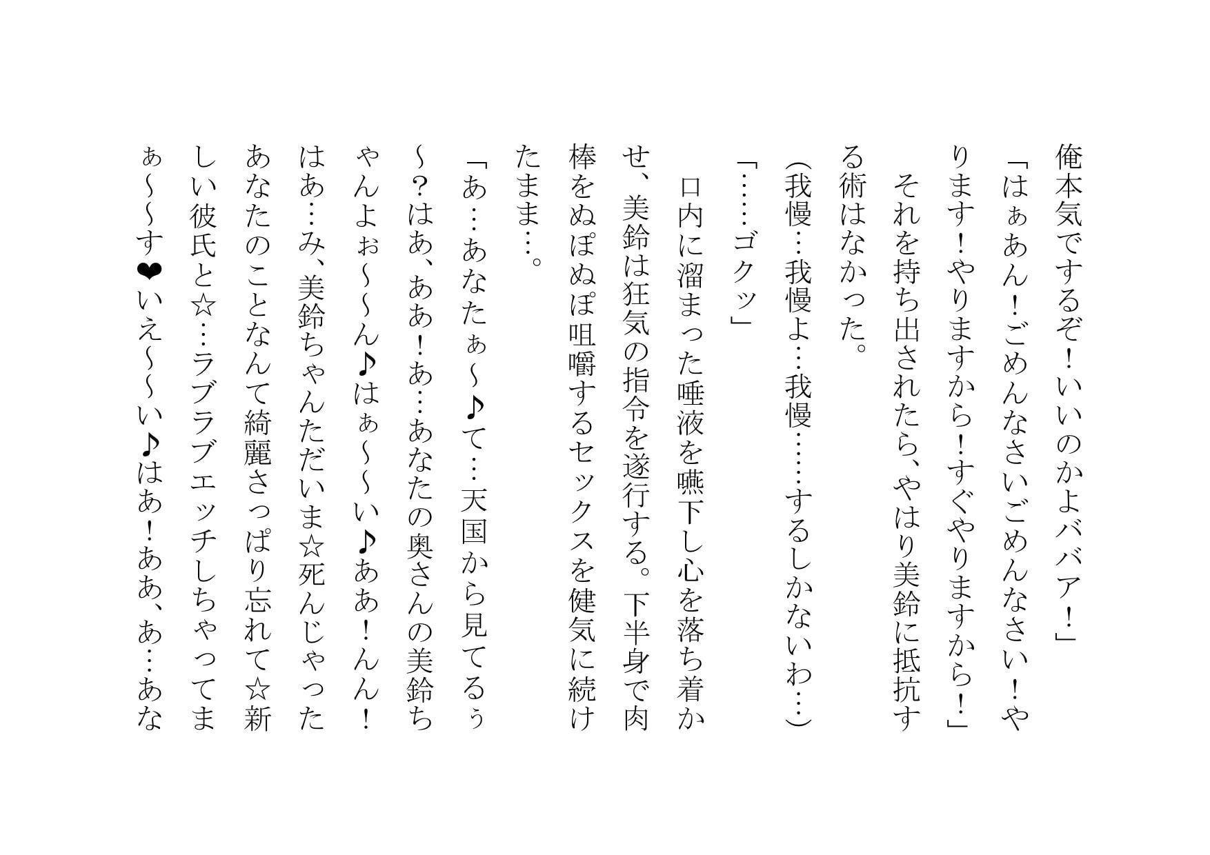 万引きお母さん恥辱屈辱羞恥調教