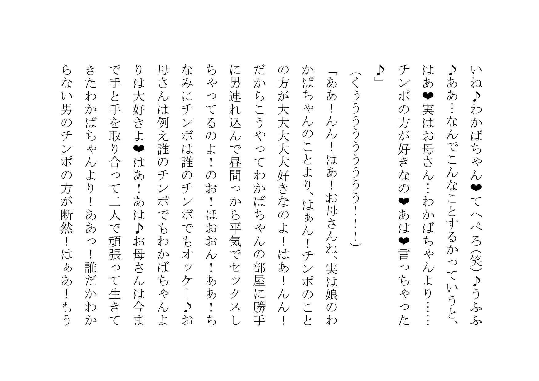 万引きお母さん恥辱屈辱羞恥調教