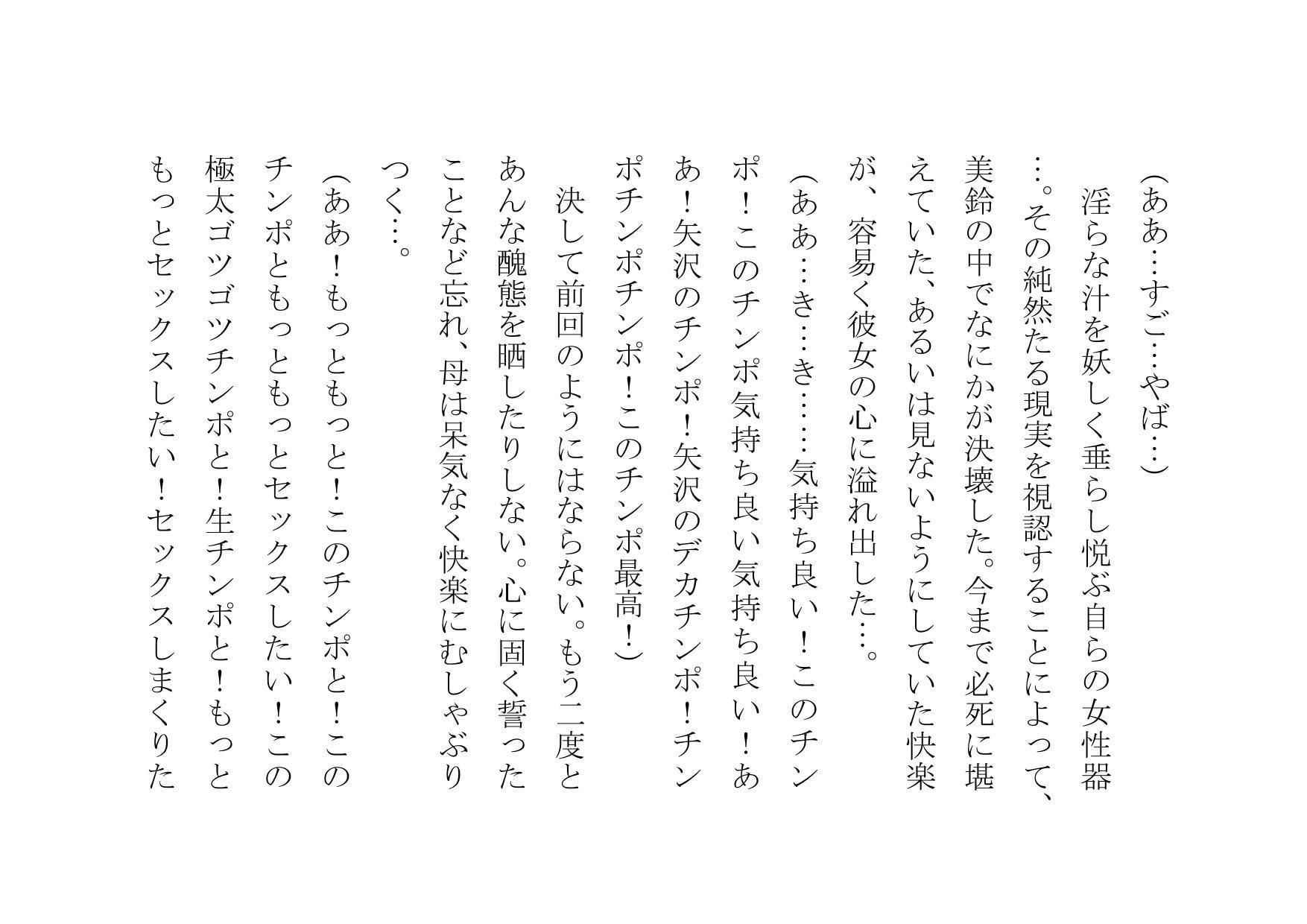 万引きお母さん恥辱屈辱羞恥調教