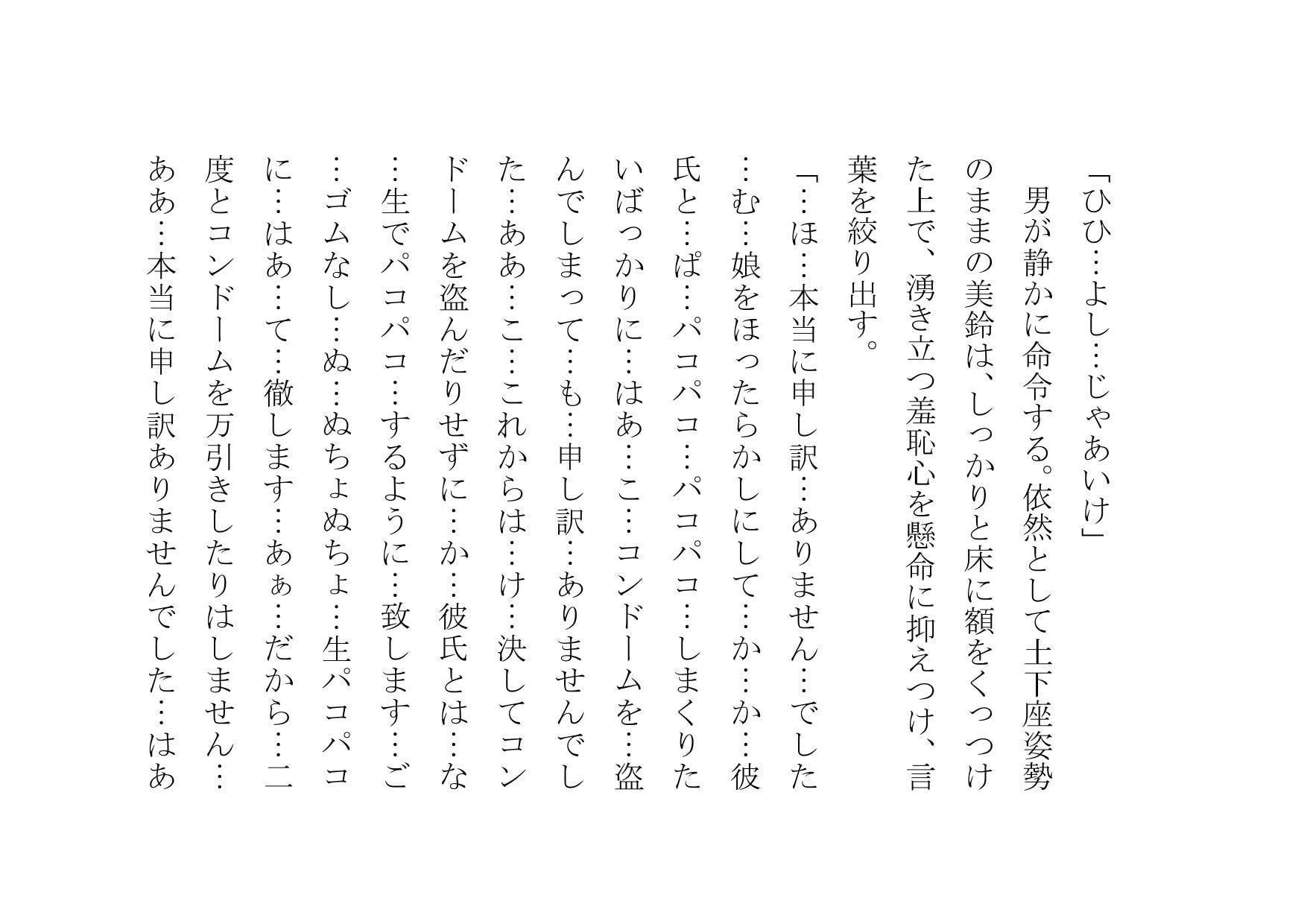 万引きお母さん恥辱屈辱羞恥調教