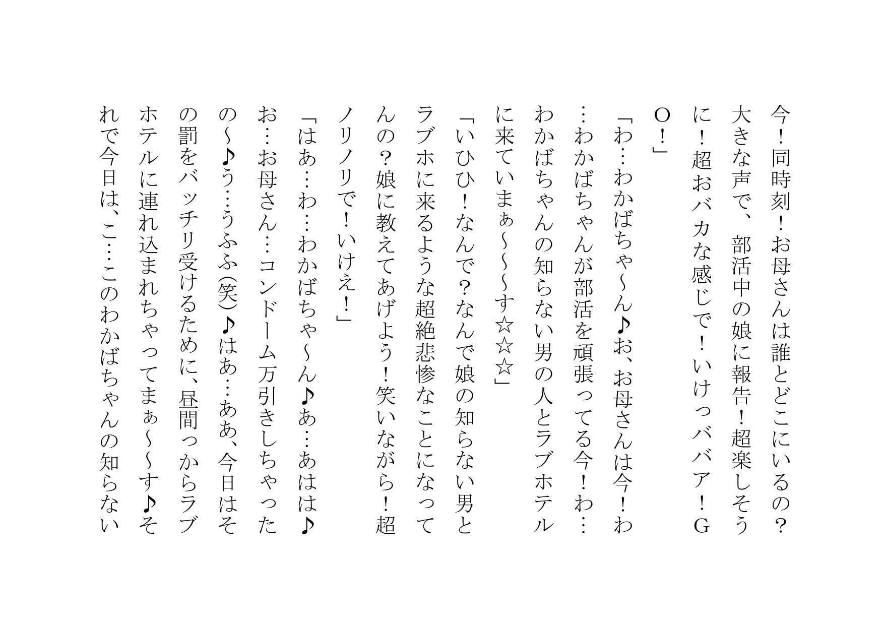 万引きお母さん恥辱屈辱羞恥調教