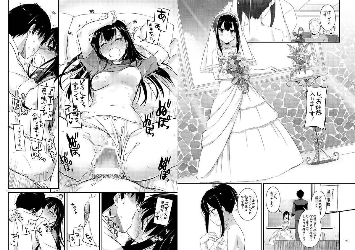 DL-デレマス総集編