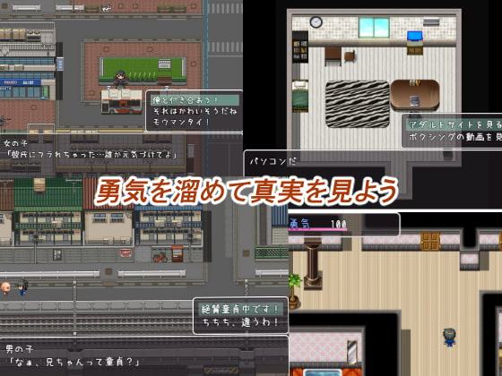 寝取られたさゆみちゃん