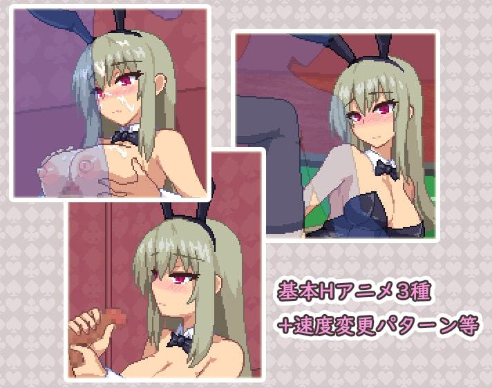 ピクセルアニメ～BunnyGirl