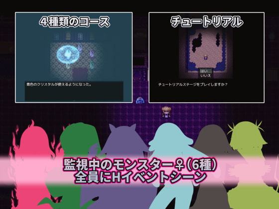 魔王(♂)の側近(♀)が寝室へ行くおはなし