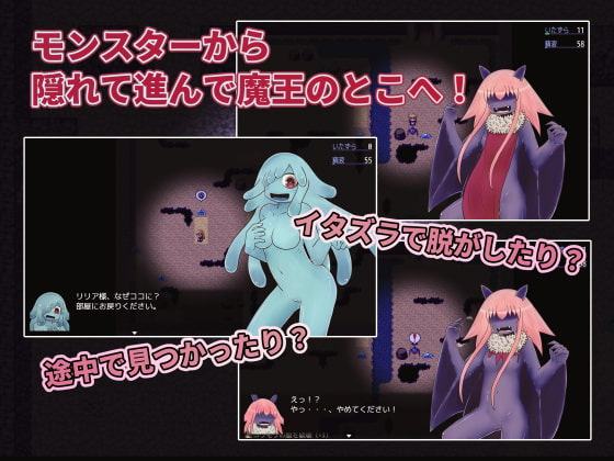 魔王(♂)の側近(♀)が寝室へ行くおはなし