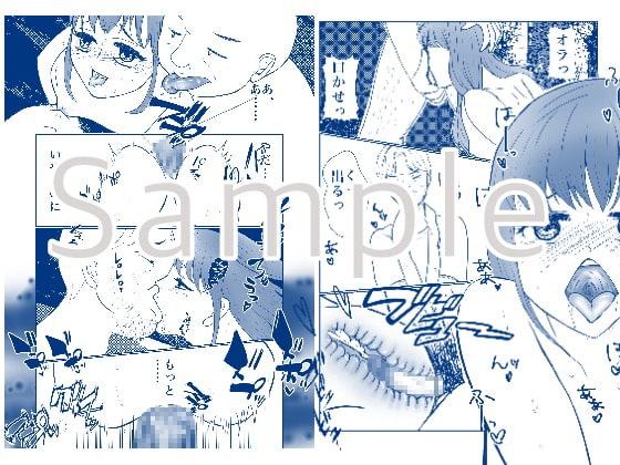 そして男の娘は供物となる