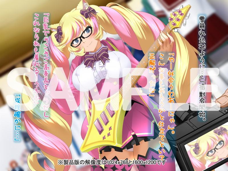 安仁屋さんチェンジ!ねこ・ねこ・二重奏