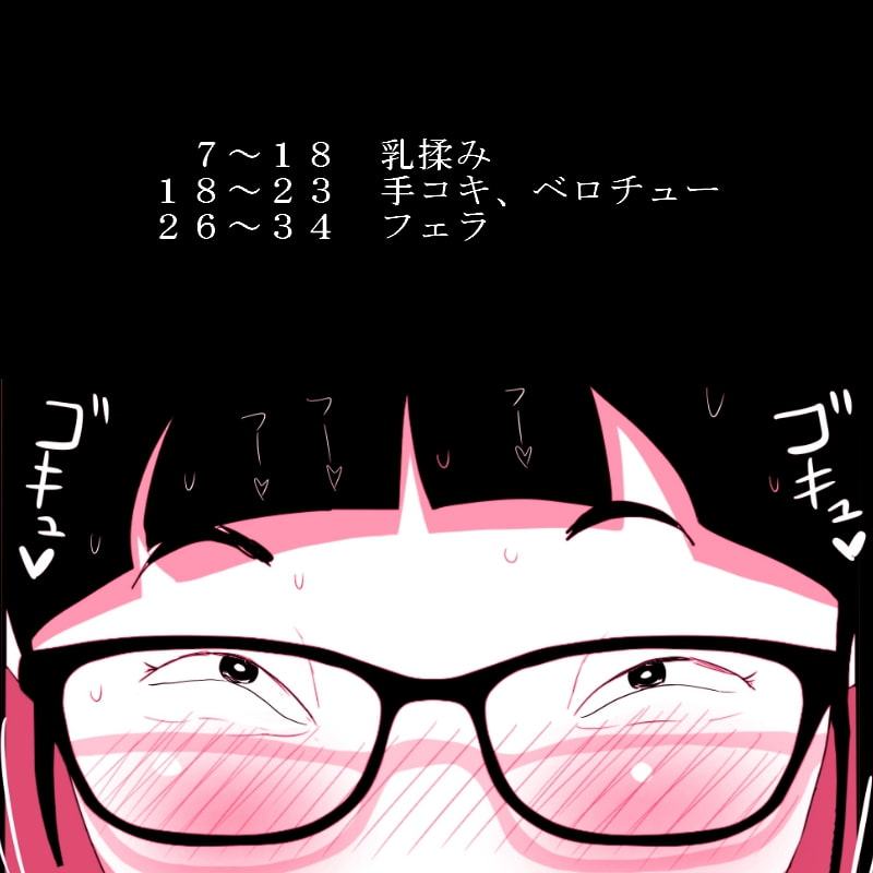 ガリ勉女の宮田さん～濃厚ちんぺろ～編