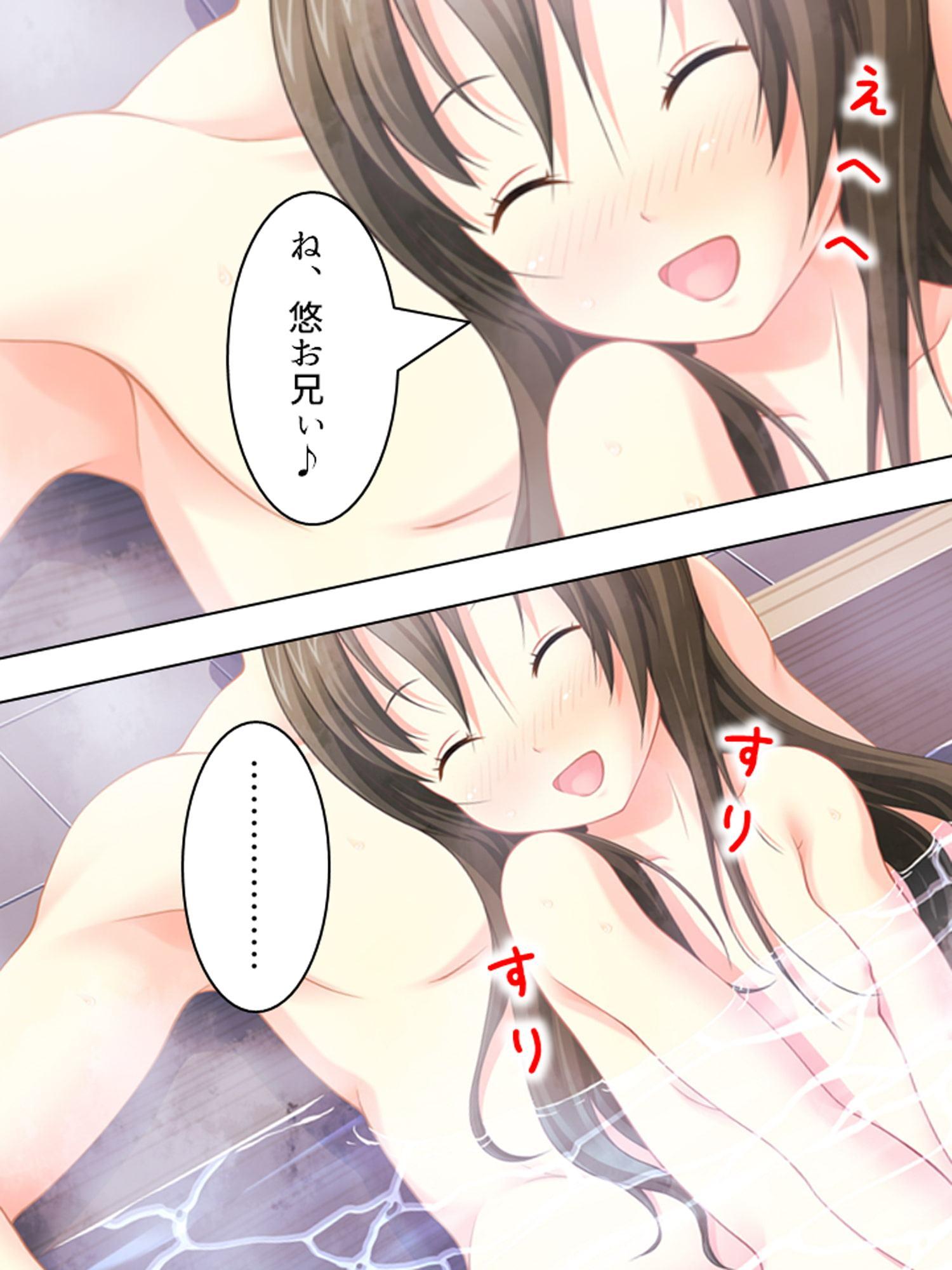 幼なじみの4人が毎日交代で押しかけるHな同棲生活 2巻