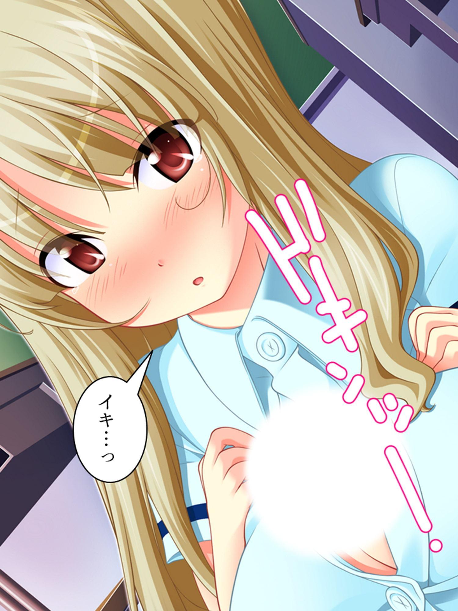 幼なじみの4人が毎日交代で押しかけるHな同棲生活 2巻