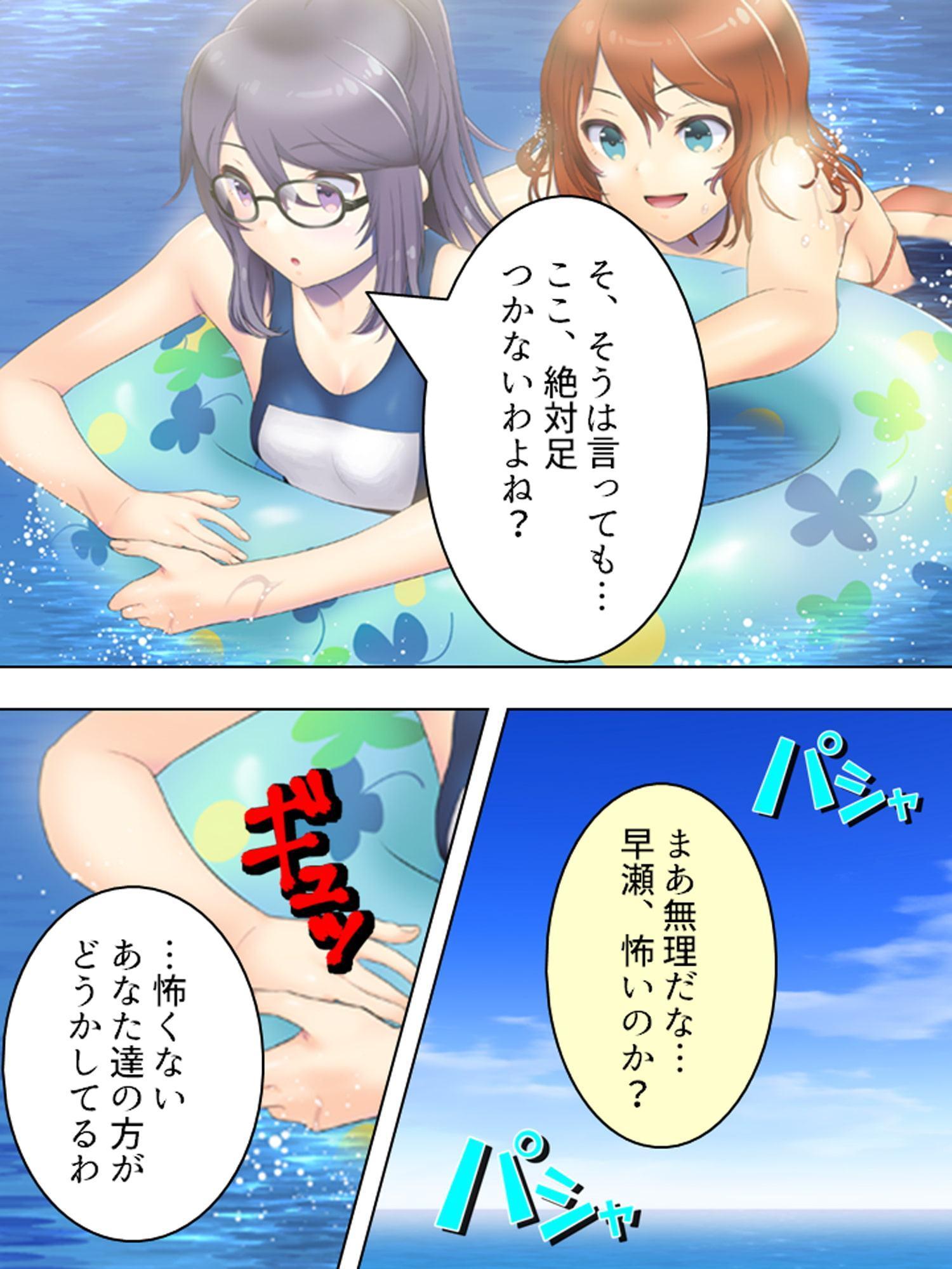 寒村の空き家に籠る濡れた声 5巻