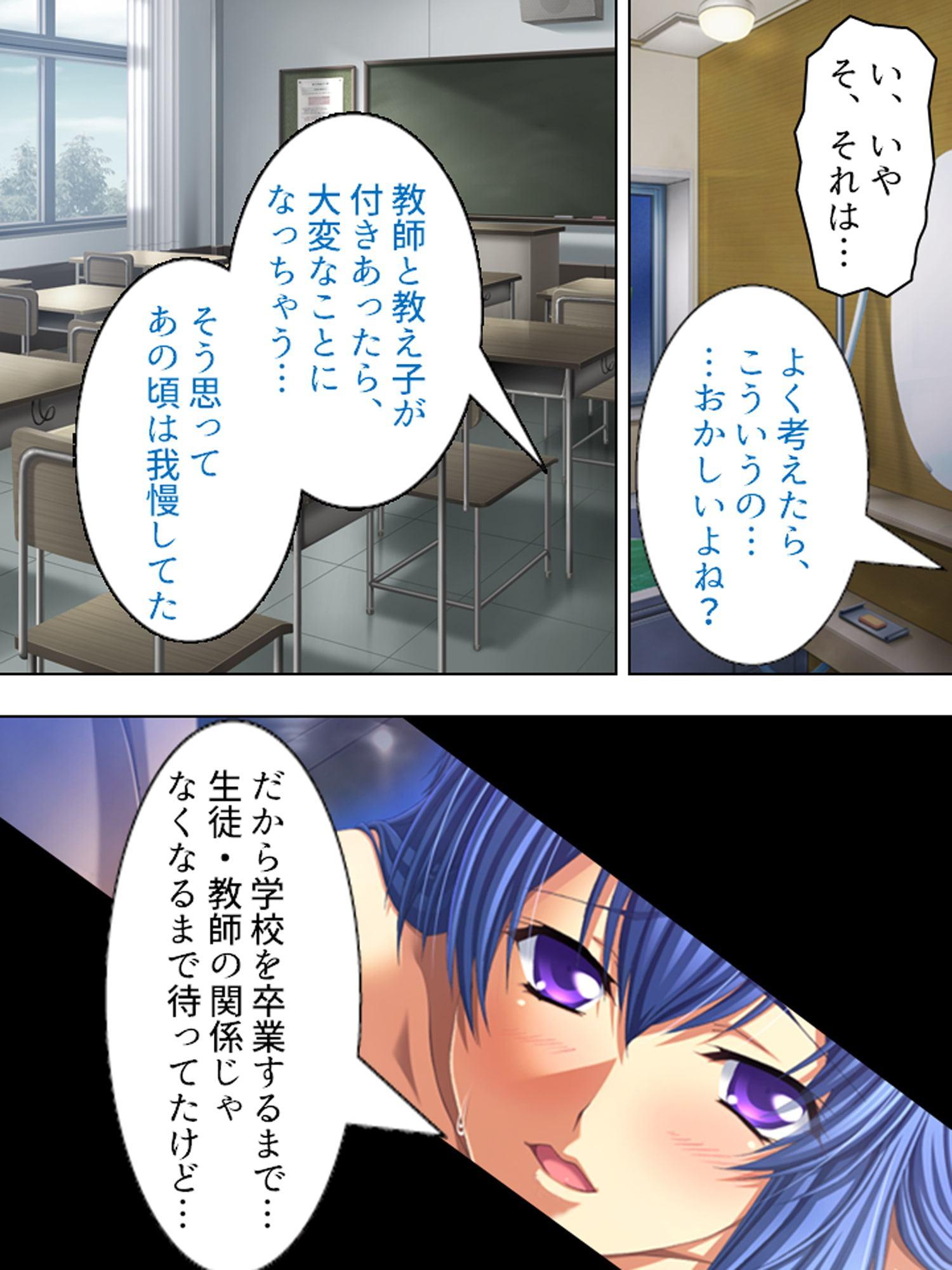 今日も妻の目を盗み義娘の肉体に溺れる俺 2巻