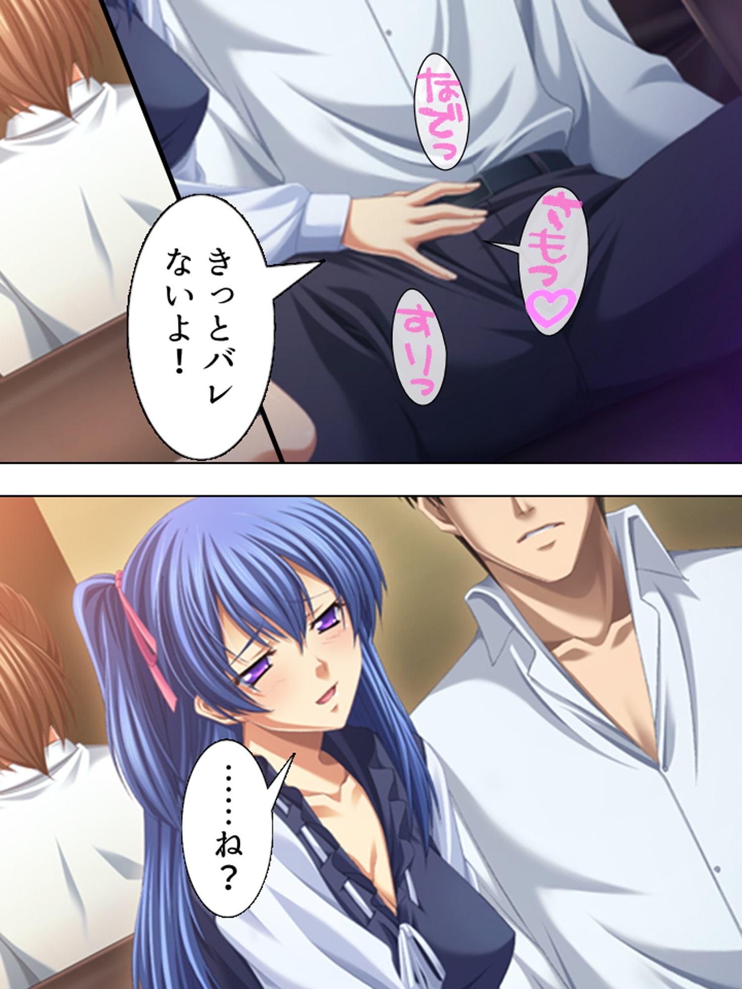 今日も妻の目を盗み義娘の肉体に溺れる俺 2巻