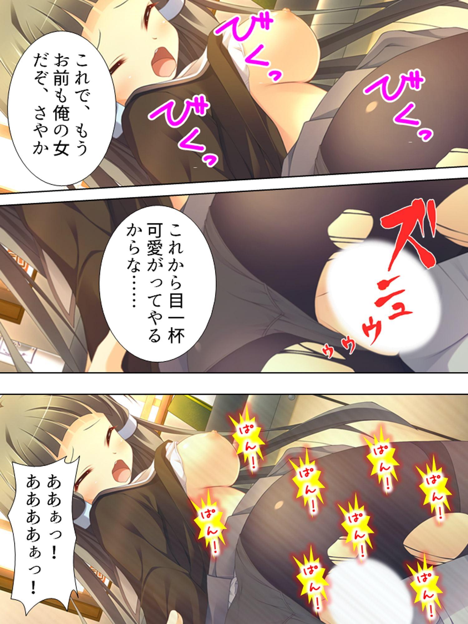 ブラコンの妹たちとの新婚生活!みんなでヤリまくり3巻