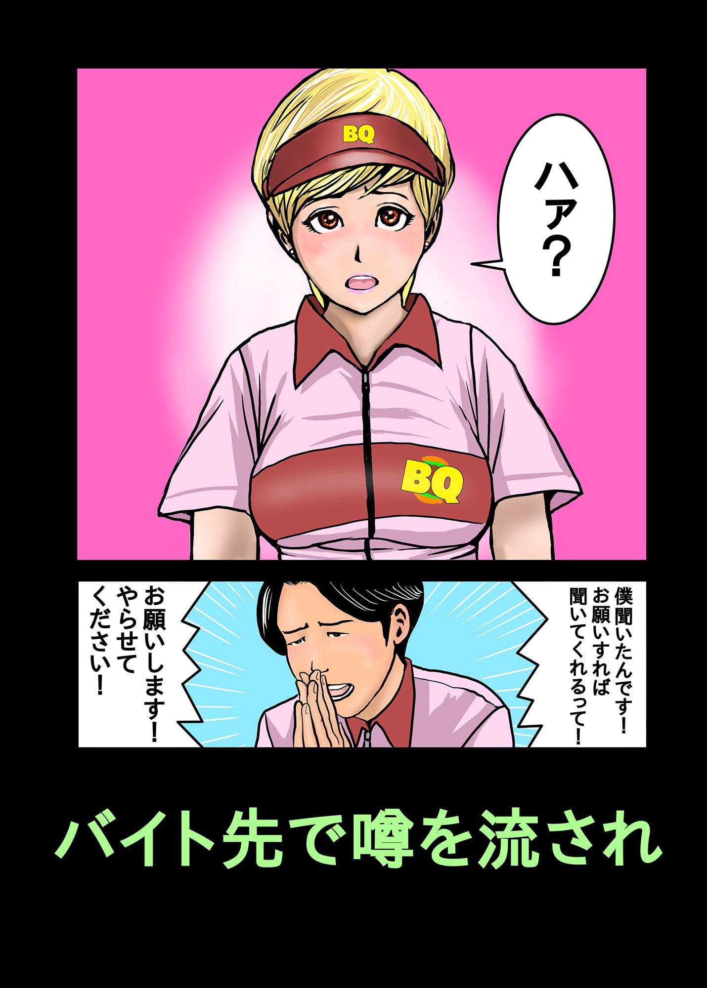 エッチなお姉さんの下着の中身4