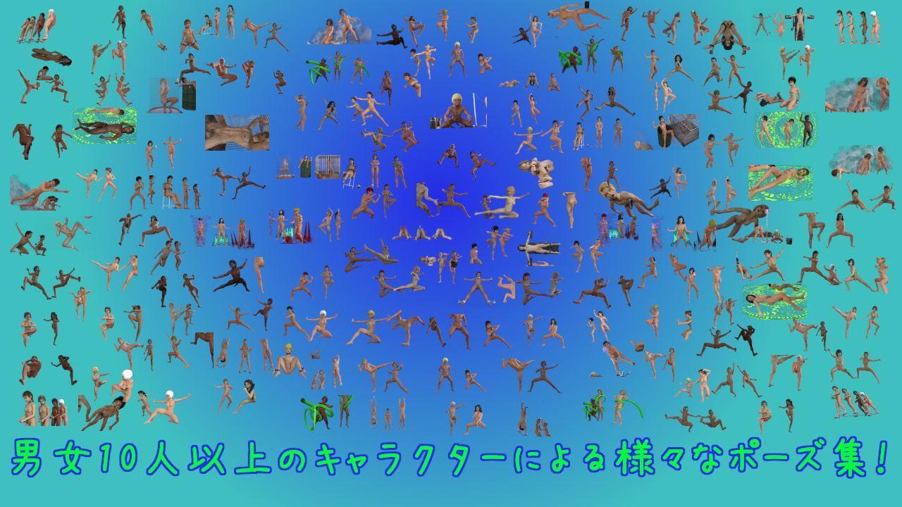 キャラクターポーズ集その2